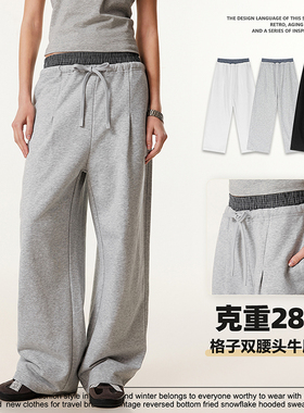假两件双腰头牛肚长裤纯色中性风无差别潮牌原创阔腿长裤直筒四季
