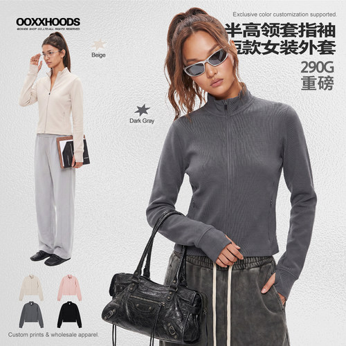 【半高领穿指】收腰显瘦短夹克女