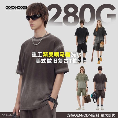 280G重磅纯色棉复古马骝短袖T恤