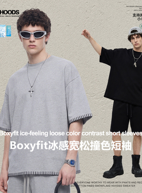 Boxyfit冰感短宽松风格短袖T恤美式索罗娜设计感休闲上衣纯棉净色