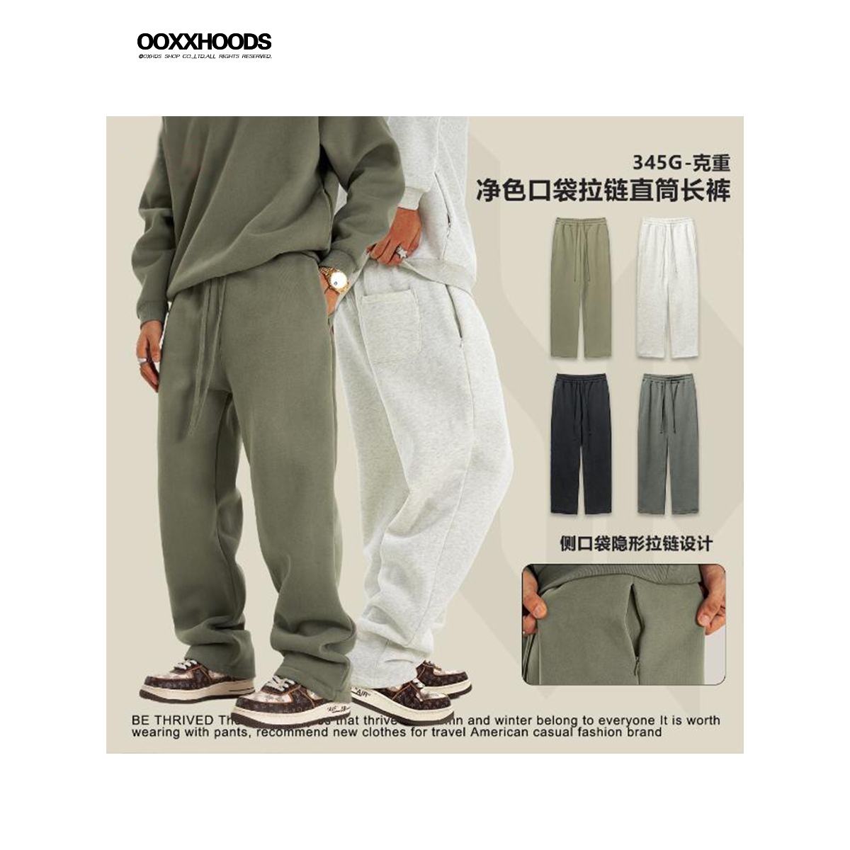 轻抓绒345g重磅2024秋冬防寒保暖加绒大地配色套装休闲运动长裤子