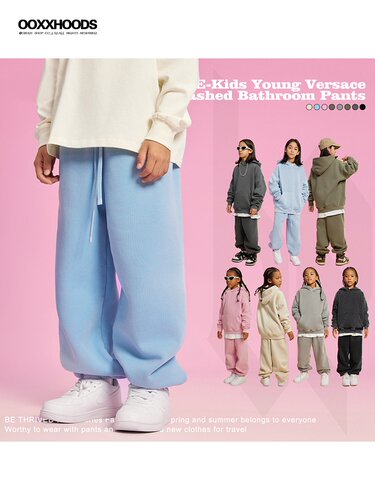 kids潮童款欧美kanye侃爷风加绒保暖运动裤休闲时尚纯色光板卫裤