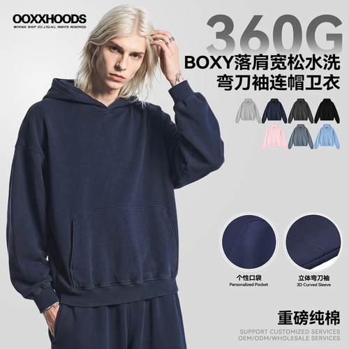 【360G弯刀袖BOXY】水洗毛圈卫衣