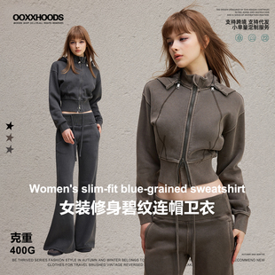 可拆卸连帽户外显腰身修身 棉卫衣bm风露脐双拉链外套 抓绒碧纹女装