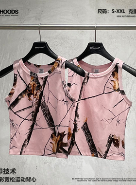 abg风辣妹spicy女工字背心树枝街头个性修身显瘦粉色吊带sex性感