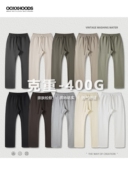 纯色OS宽松高街直筒运动卫裤 2025重磅秋冬大地色男女休闲长裤 美式