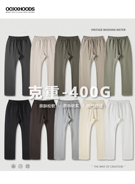 2025重磅秋冬大地色男女休闲长裤美式纯色OS宽松高街直筒运动卫裤