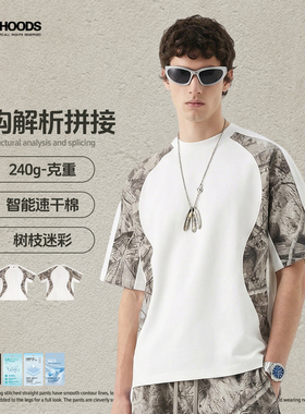 ins时尚运动拼接迷彩短袖T恤男女宽松潮牌休闲上衣速干纯棉半截袖