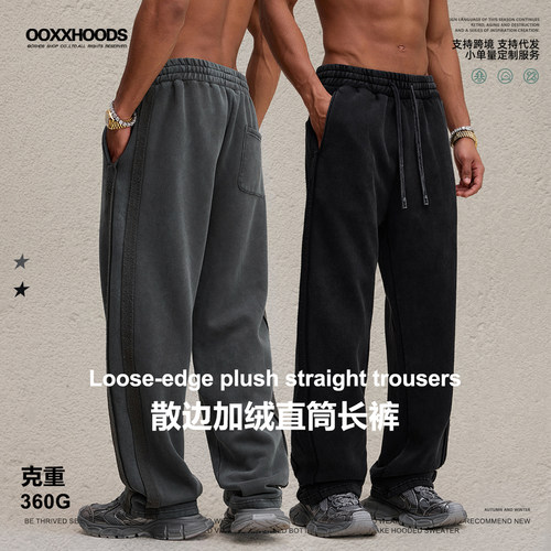 结构解析散边加绒保暖运动卫裤男
