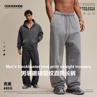 垂坠感休闲卫裤 480g重磅碧纹直筒长裤 Utility都市机能男装 Urban