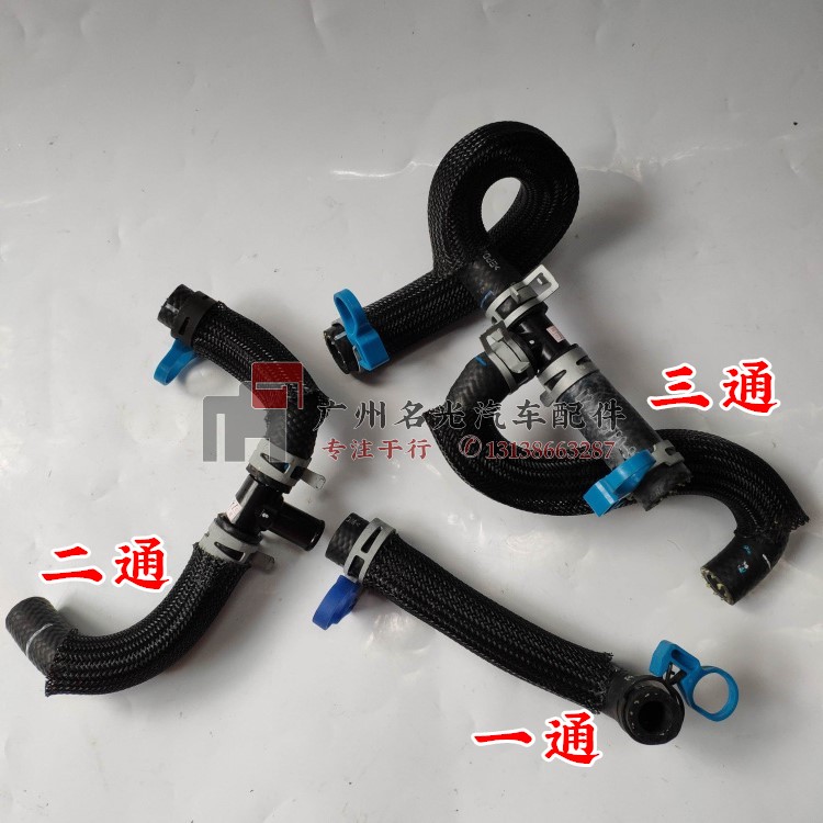 适配别克新陆尊新GL8S暖风水管暖风软管暖风管三通接头发动机水管