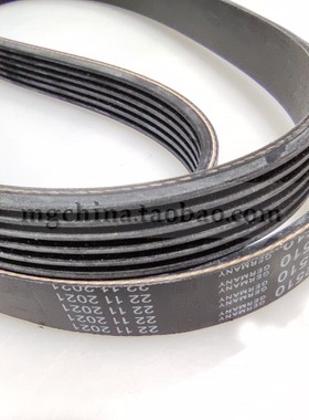 适配别克世纪君威GL8陆尊发电机皮带发动机皮带6PK2230老嘉年华