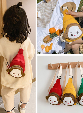 儿童可爱猴子腰包潮酷男童时尚宝宝帅气胸包定制logo小女孩斜挎包