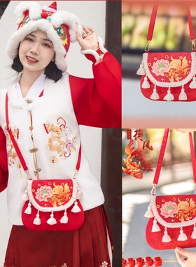 马年古风汉服包女孩子国潮荷花锦鲤斜挎包男孩拜年红包压岁包宝宝