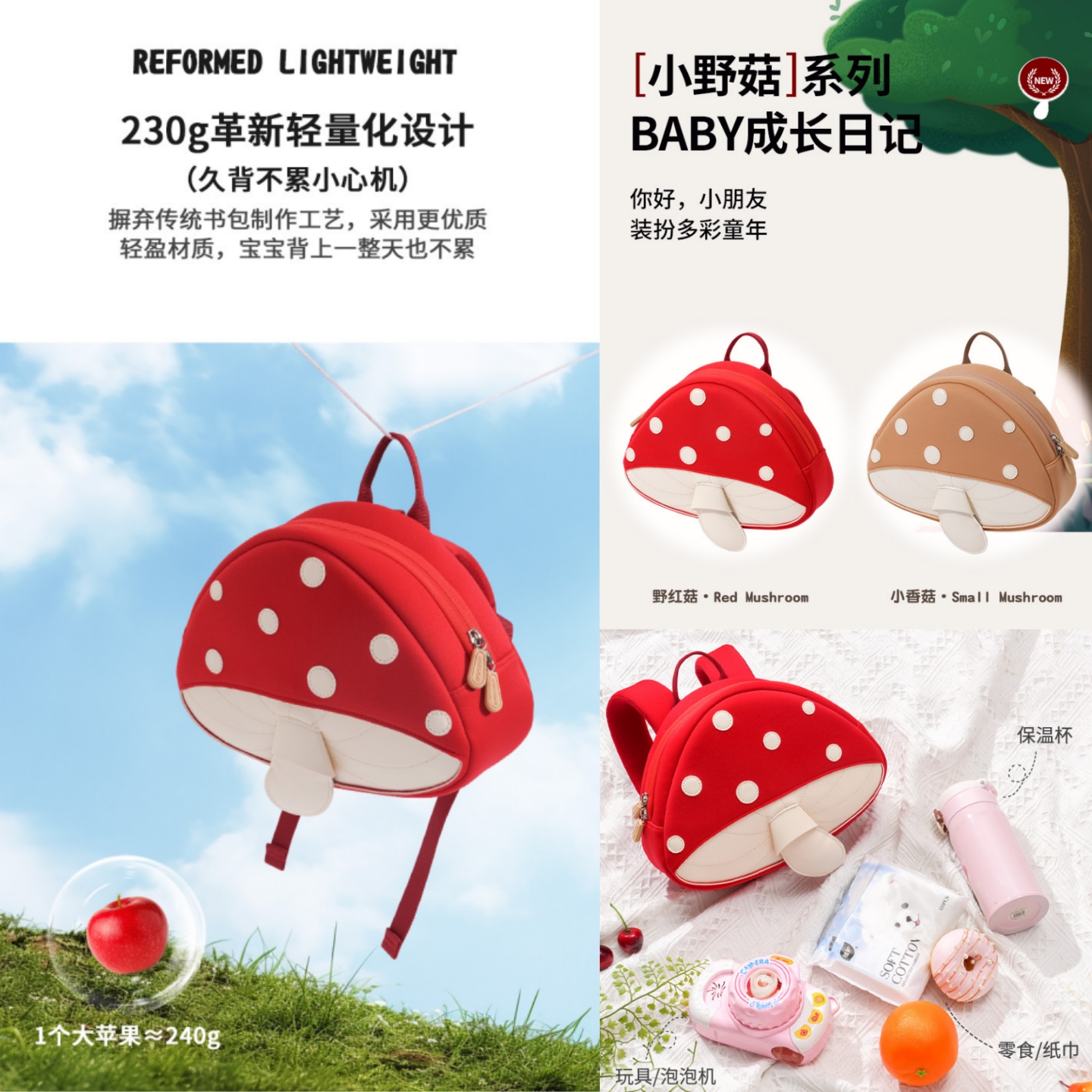 新款幼儿园书包幼儿童宝宝男女孩