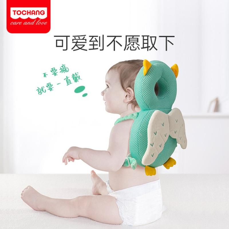 婴儿学走路防摔头部保护垫