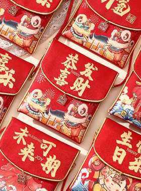 2026马年儿童拜年布艺红包男女孩新年满月压岁包创意喜庆斜挎小包