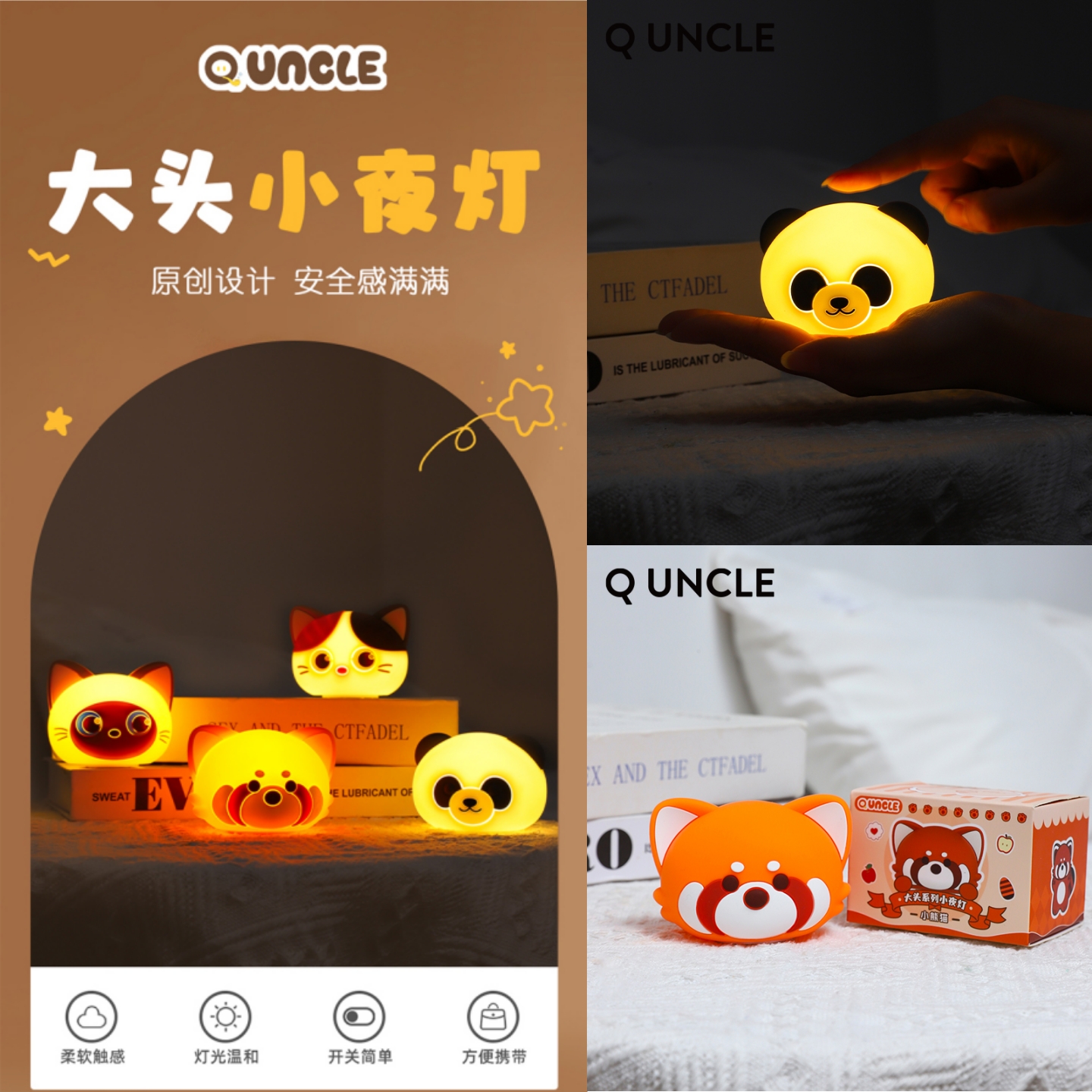 可爱大头小夜灯氛围感迷你小猫灯