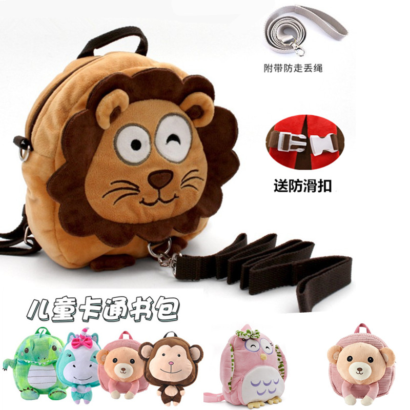 防走丢失带宝宝背包男可爱女童幼儿园卡通恐龙书包外出小包包双肩