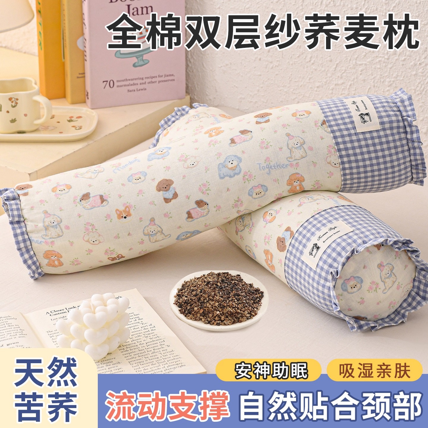 双层纱荞麦皮壳圆柱枕头护颈椎助睡眠成人反弓变直专用牵引硬枕芯