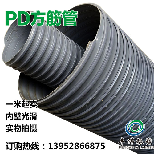 吸尘通风pd螺旋塑筋管方筋管抗压