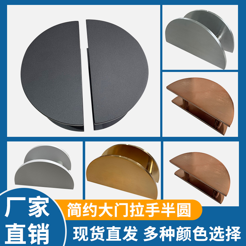 新中式简约大门拉手仿古铜门半圆形玻璃门酒店面包厢木门把手定制