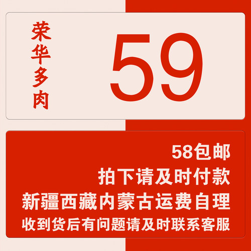 荣华多肉植物59号链接