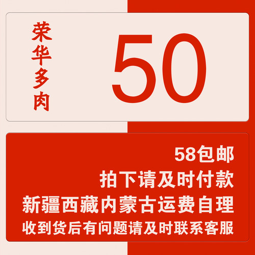 荣华多肉植物50号链接