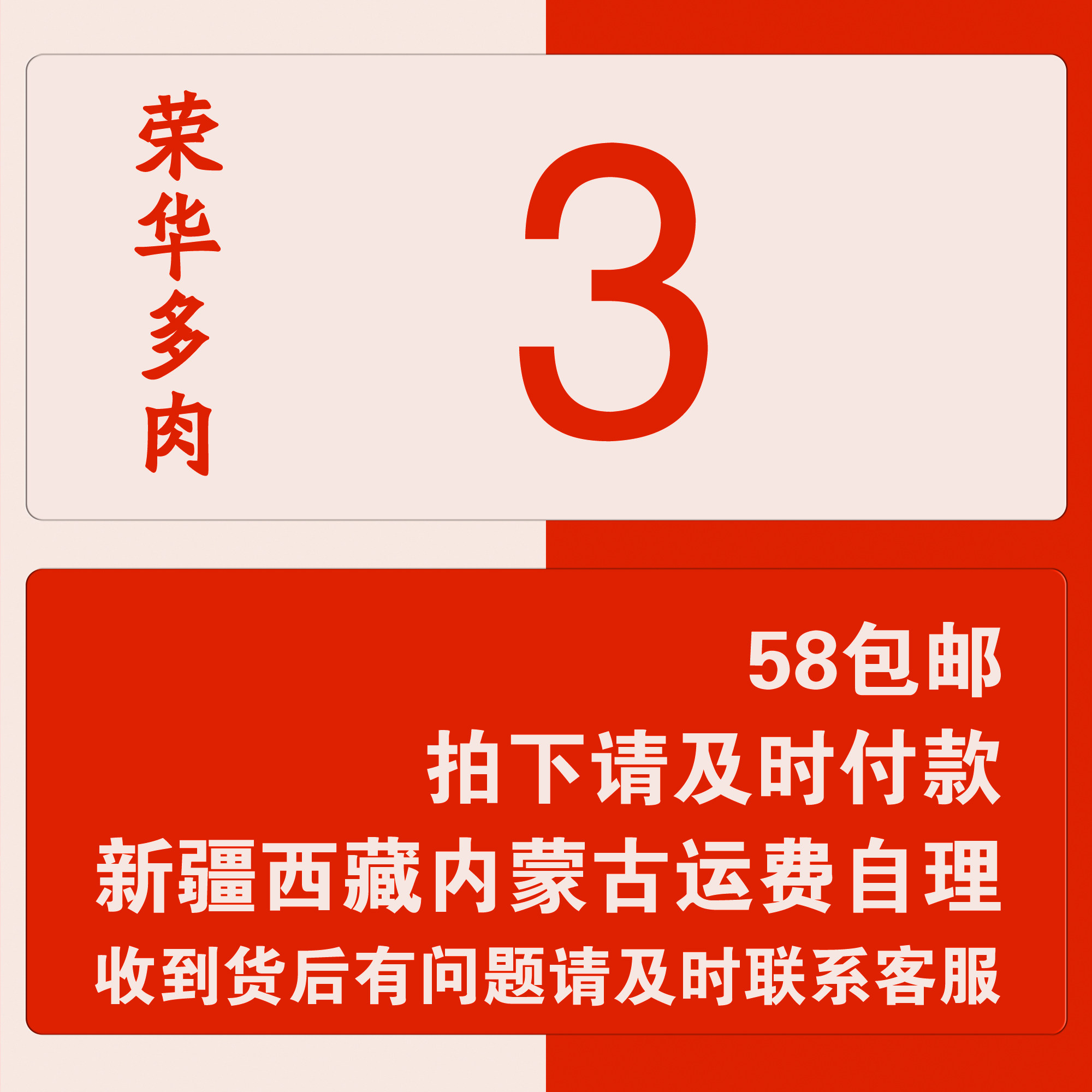 荣华多肉植物3号链接,鲜花速递/花卉仿真/绿植园艺,多肉植物,淘宝优惠券,粉丝福利购,淘宝优惠卷