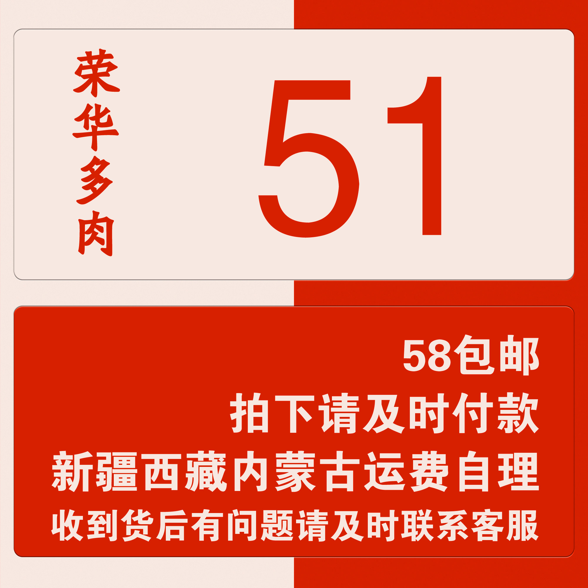 荣华多肉植物51号链接