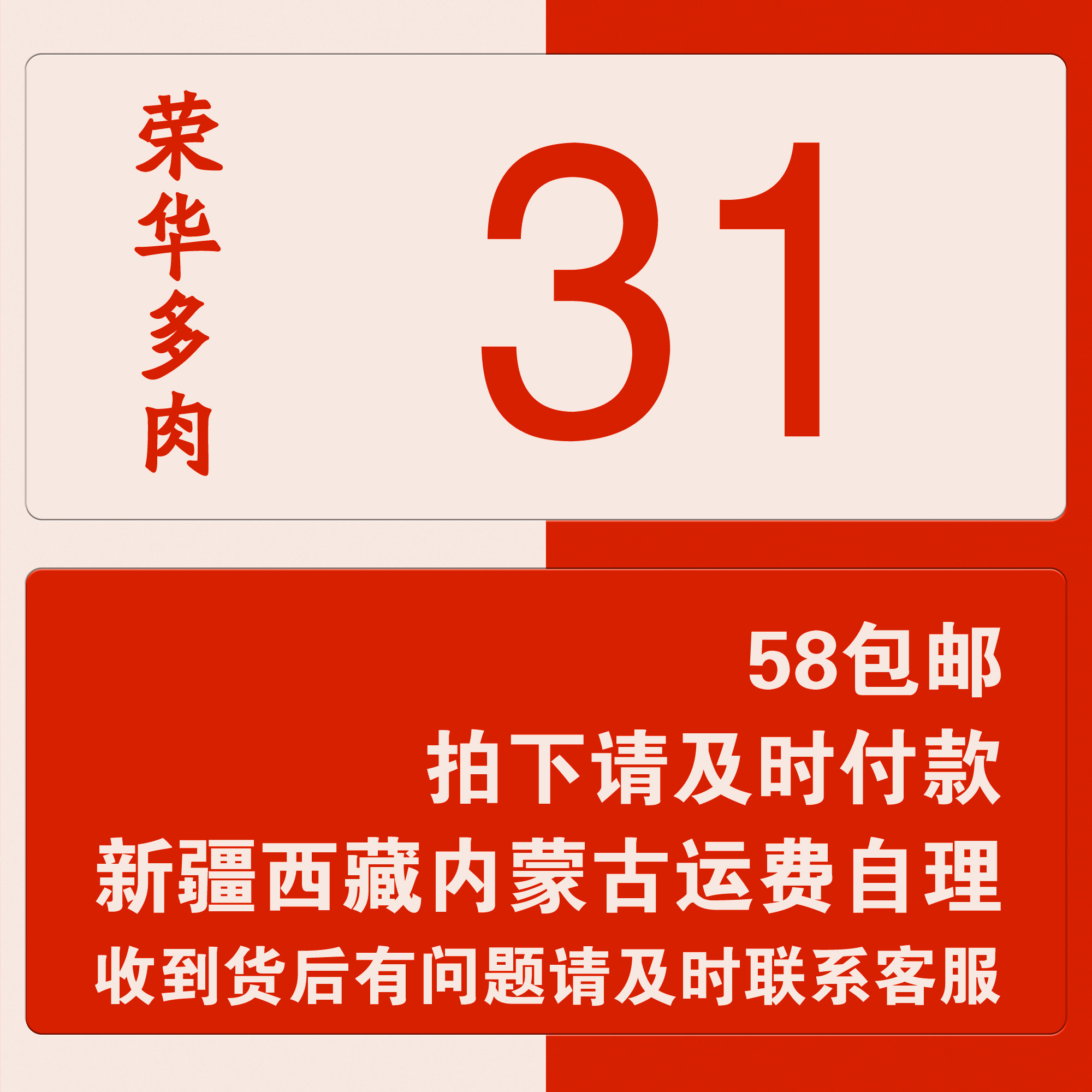荣华多肉植物31号链接,鲜花速递/花卉仿真/绿植园艺,多肉植物,淘宝优惠券,粉丝福利购,淘宝优惠卷