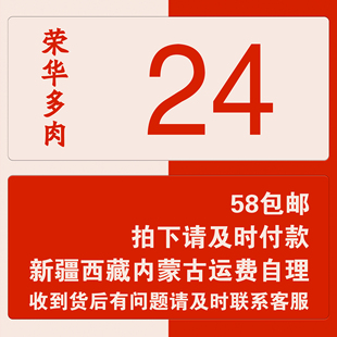 荣华多肉植物24号链接