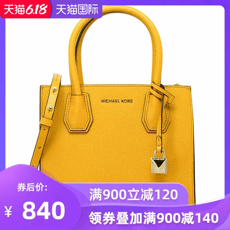 Michael Kors2019新款小号MK女包MERCER女士单肩手提斜挎锁头包