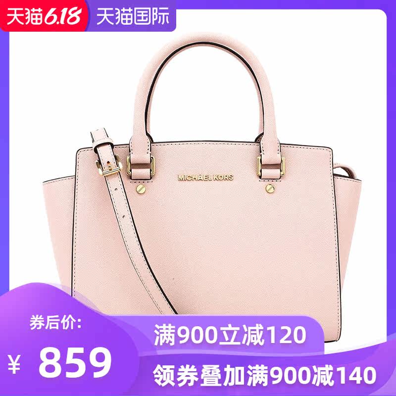 Michael Kors经典MK女包时尚单肩斜挎手提翅膀包耳朵包