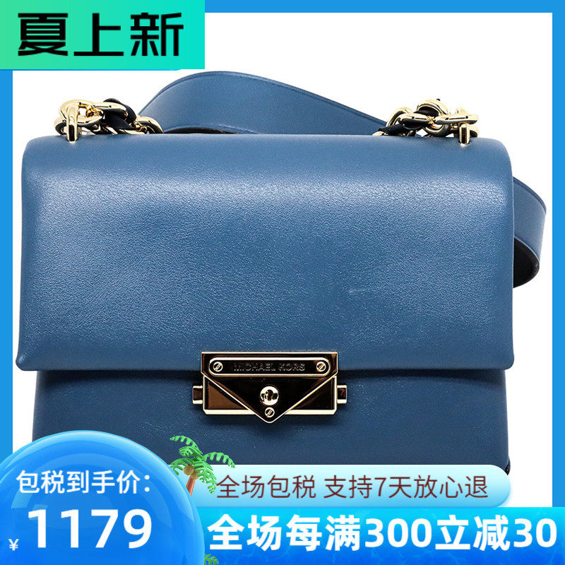 Michael Kors包mk女包女士单肩斜挎翻盖链条真皮包包女款气质通勤