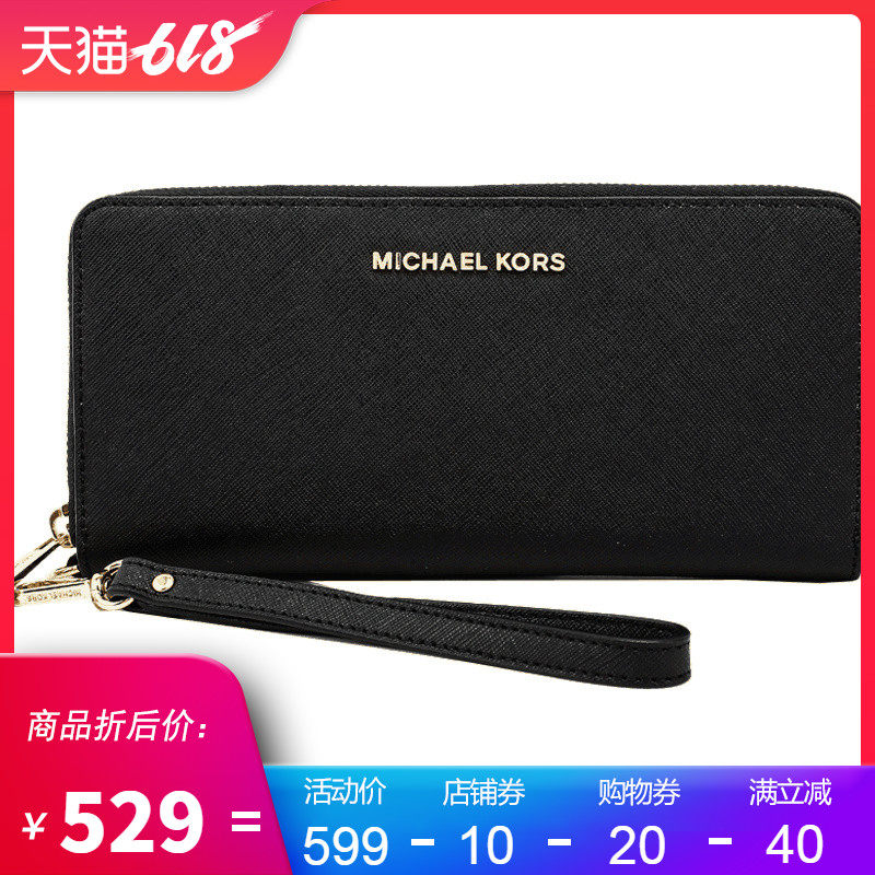 Michael Kors美国MK女包正版2018新款钱包手包女长款包包手拿包潮