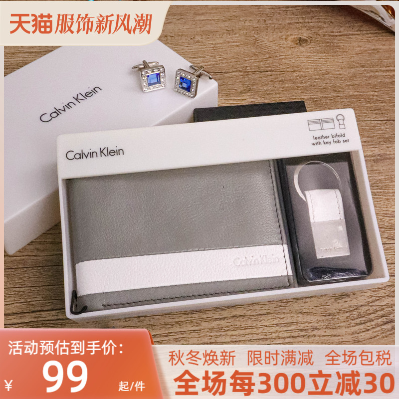 Calvin Klein男士CK钱包男卡包拼接撞色时尚男款潮流商务休闲钱夹