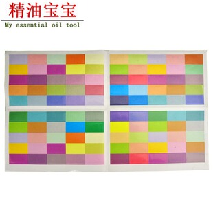 彩色精油贴纸不干胶瓶身标签纸手写纸无字多特瑞young living适用