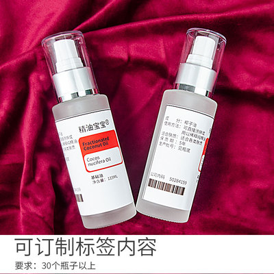 喷雾瓶爽肤水玻璃瓶乳液磨砂质感