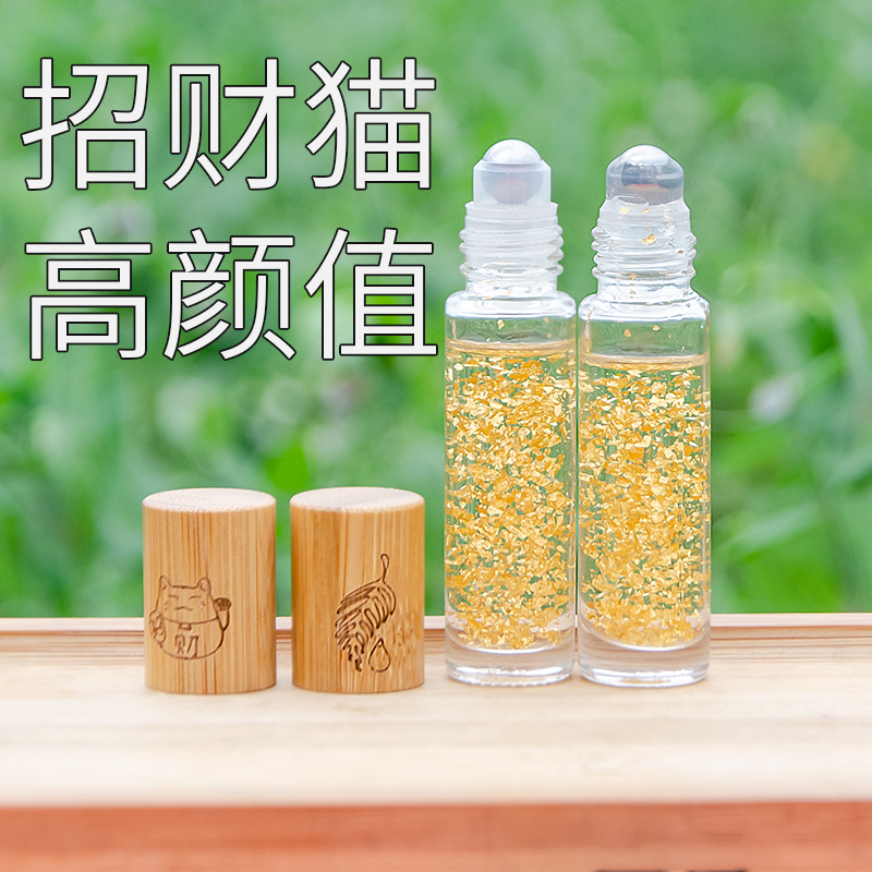 可订制LOGO加厚玻璃招财猫走珠分装空瓶香水精油爽肤滚珠瓶10ml-封面