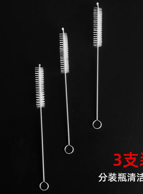 清洁刷乳液化妆瓶