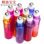 加厚渐变色精油滚珠瓶脸部旅行分装 空瓶便携化妆玻璃走珠瓶10ML