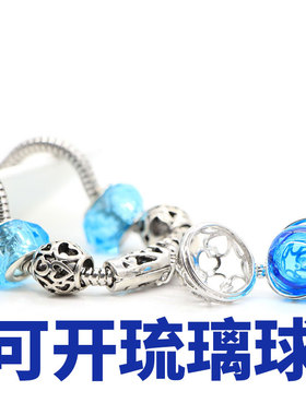 精油香薰随身吊坠镂空可打开手环