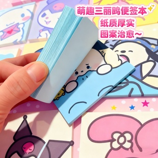 爆款可爱卡通方形便签纸加厚便签本少女心可爱记事本笔记留言小本