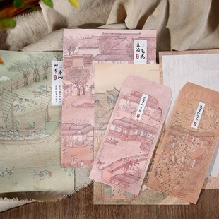 12包沐染笔墨入笙歌古风信纸信封套装文艺国画手帐留言信纸信笺纸