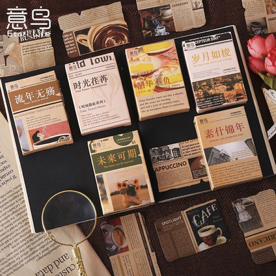 5盒时间旅社手账封口贴纸复古报纸英文旧物手帐造景拼贴装饰素材