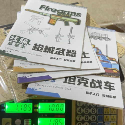 8本A4临摹本4厚4薄