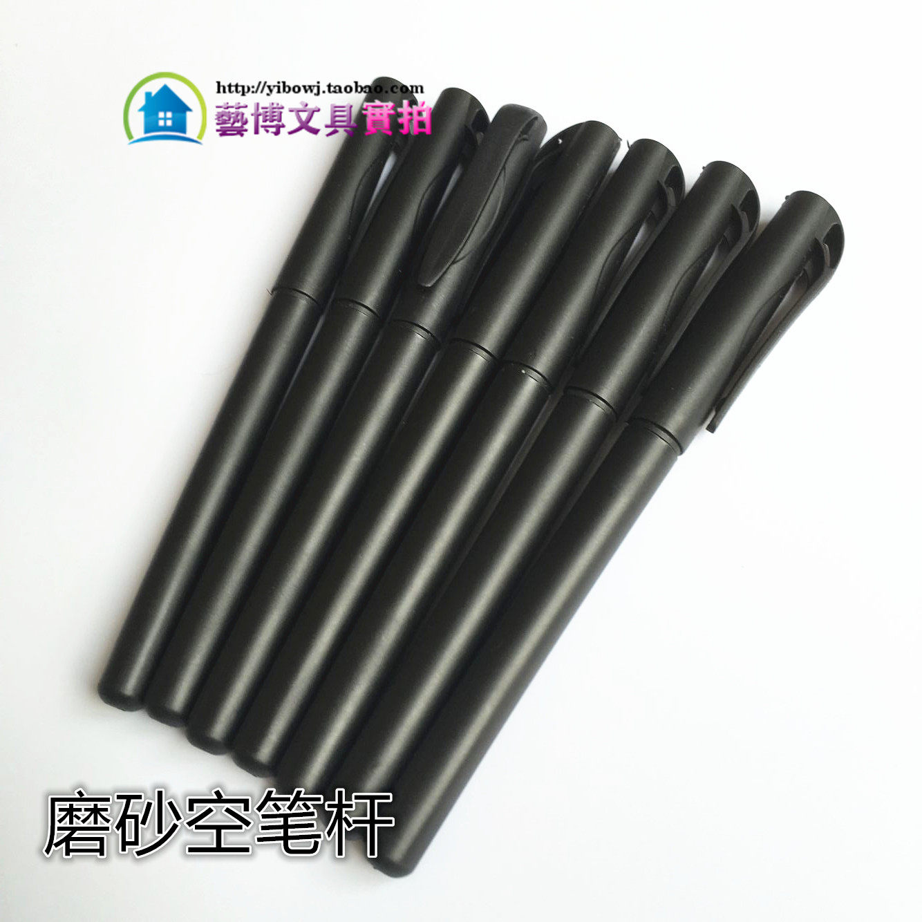 批发中性笔杆空笔壳笔帽中性笔外壳散件笔筒磨砂笔管笔皮水笔笔套
