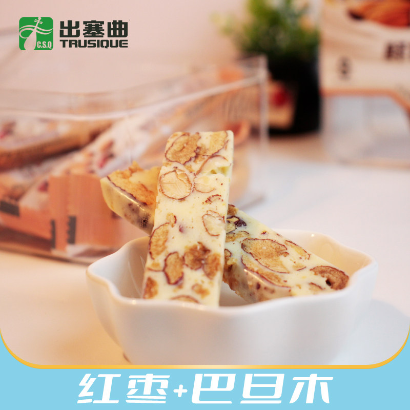 出塞曲鲜切牛奶糕芒果蔓越莓红枣巴旦木奶酪块办公室休闲零食奶条