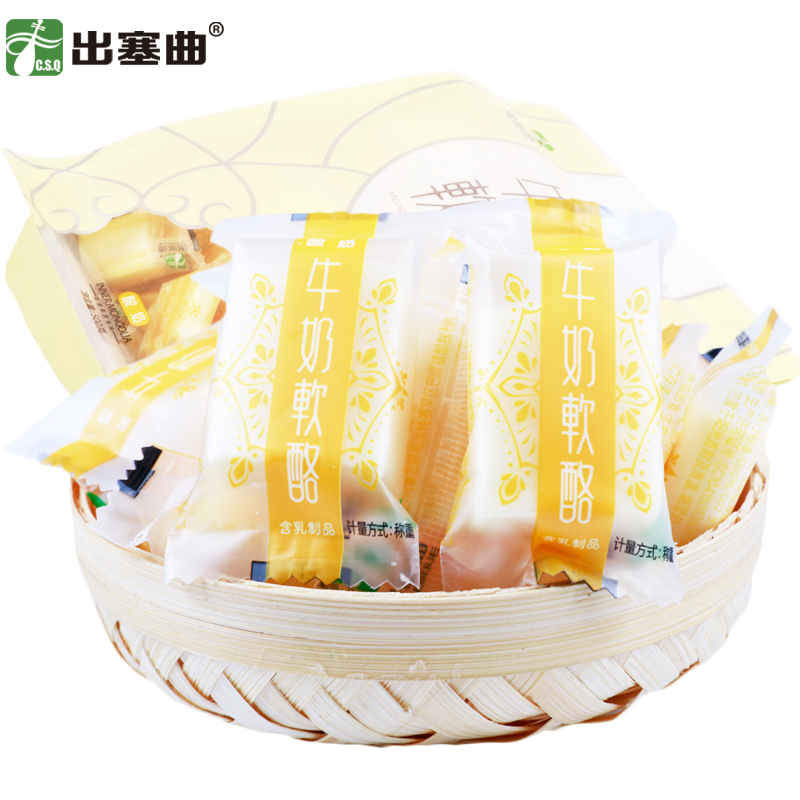 出塞曲牛奶软酪奶制品内蒙古奶酪